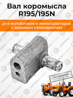 B1243-195N-RT (3)