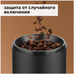 Кофемолка REDMOND RCG-M1609