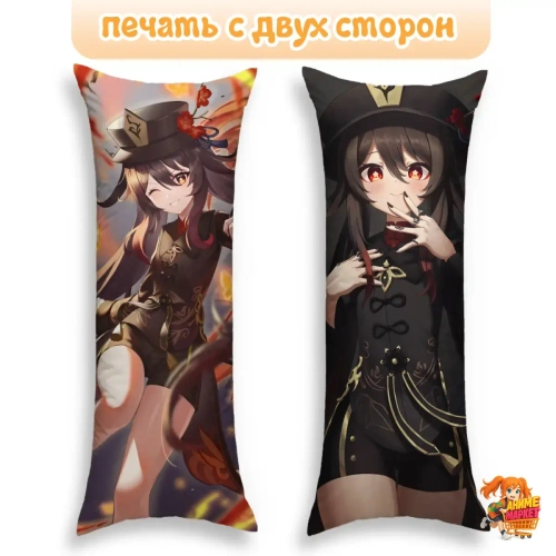 Дакимакура Геншин Импакт (Genshin Impact) Ху Тао
