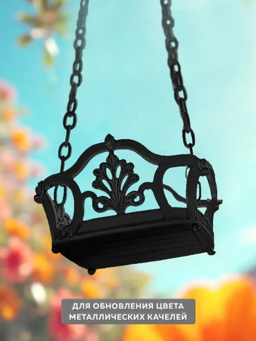 Грунт эмаль по ржавчине 3 в 1 FARBITEX, Краска по ржавчине для металла, по дереву, быстросохнущая, глянцевая, черный, 0.8 кг