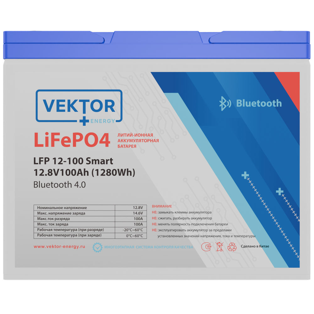 LFP 12.8-100 Smart BMS 100A (Bluetooth 4.0)