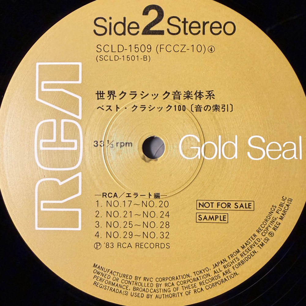 The Great Collection Of Classical Music 3LP (Япония) Т