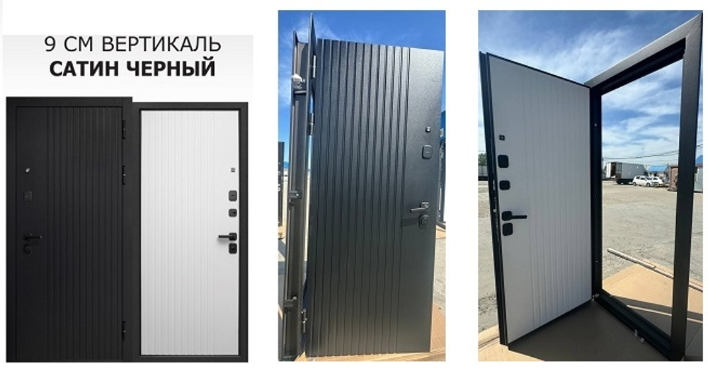 Дверь входная 9см ВЕРТИКАЛЬ сатин черный      КСМ
