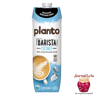 Напиток PLANTO Barista растительный, Кокос, 1,3%, 1 л.