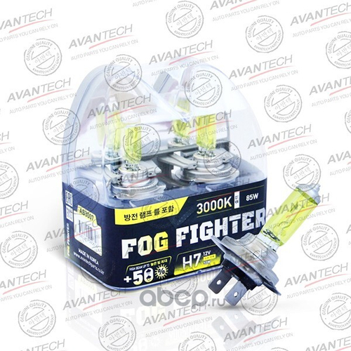 Лампа H7 12V 55W Px26d набор +50% Fog Fighter 3000K (2 шт) (AVANTECH)