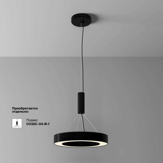 Потолочный светильник Maytoni Technical Lua C093CL-36W3K-B