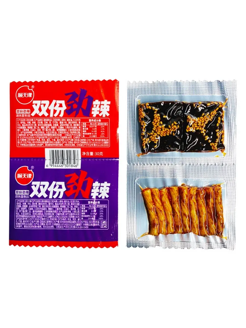 Китайская закуска Латяо ассорти видов 30 г * 5 шт