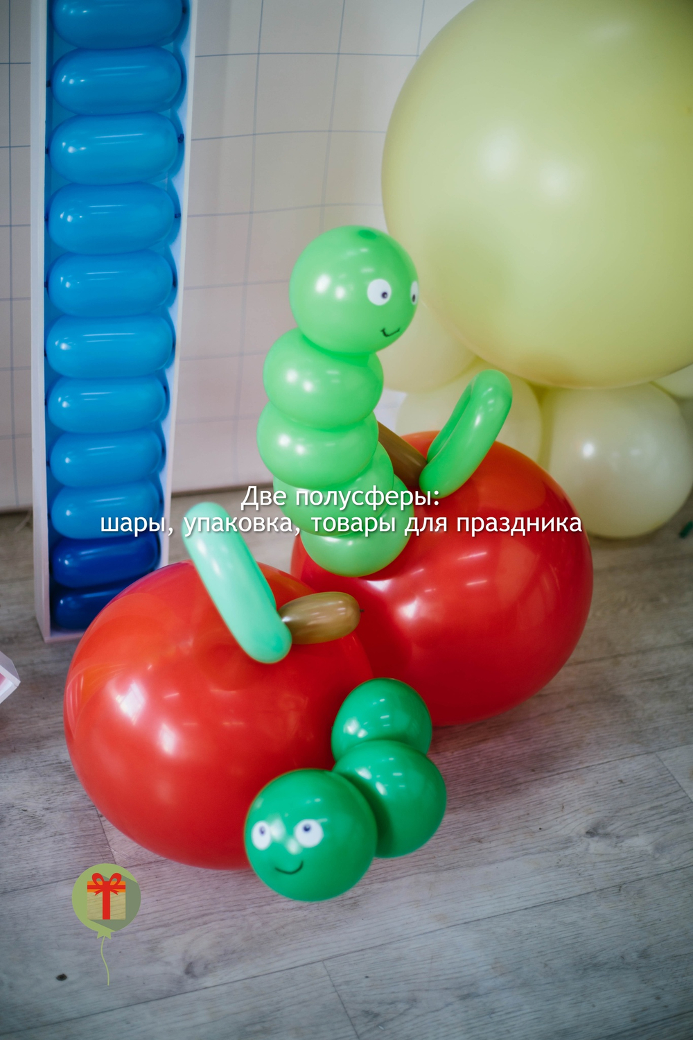 Фотозона Школа