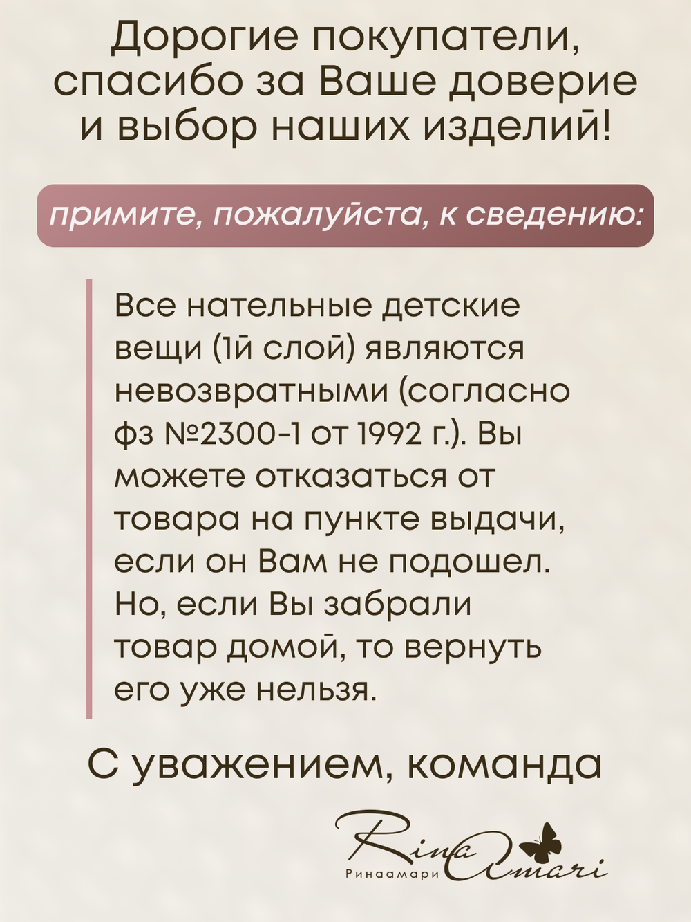 Вафельный плед-полотенце с уголком RinaAmari Горчица, 90*90