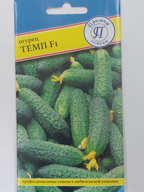 Огурец Темп F1 5 шт СМО-127
