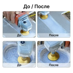 Круг шлифовальный алмазный / Алмазная шлифовальная чашка 50 мм P100