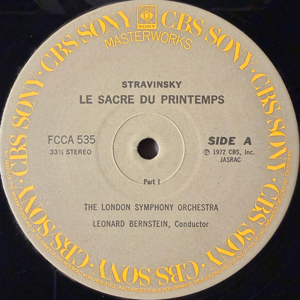 Стравинский - Весна священная (Япония)