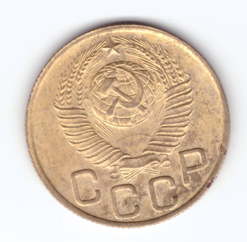 3 копейки 1948 VF