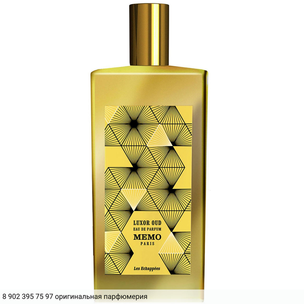 Luxor Oud