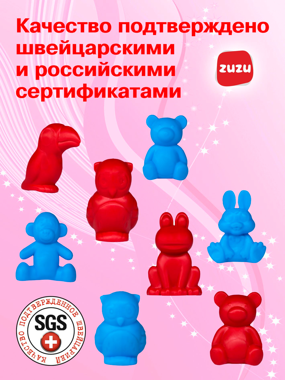 Сортер. Фигурки "Забавные животные"" - сортер монтессори.