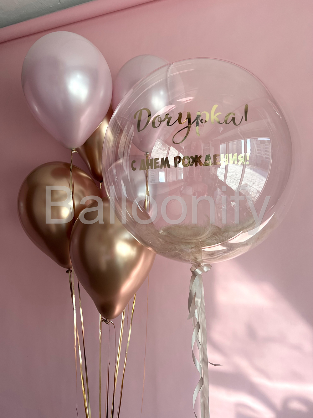 Набор шаров "Пыльная роза" баблс