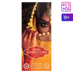 Горячие купоны Ночь камасутры (Цвет: разноцветный)