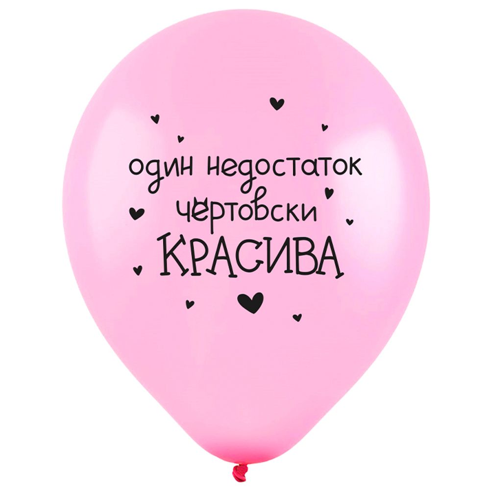 Шар (12''/30 см) СДР Милые поздравления для нее, Ассорти Пастель, 2 ст, 50 шт.