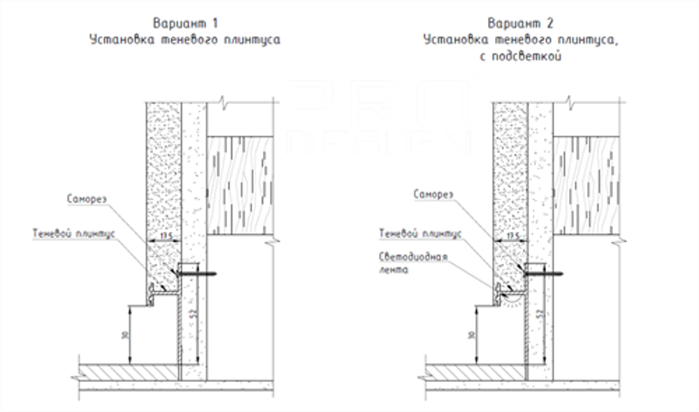 Теневой плинтус скрытого монтажа PRO DESIGN 380 Чёрный Муар 2700мм