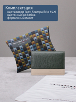 592 R - Футляр для карт с RFID защитой