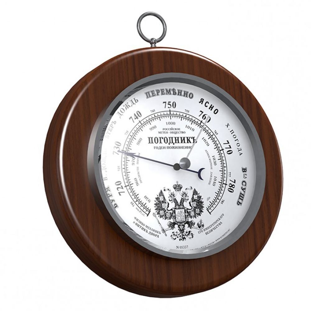 ПогодникЪ, RST05337 "Гербъ silver"  диам. 130 мм