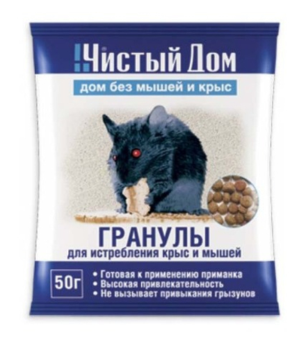 Чистый дом от грызунов Форет гранулы 50г
