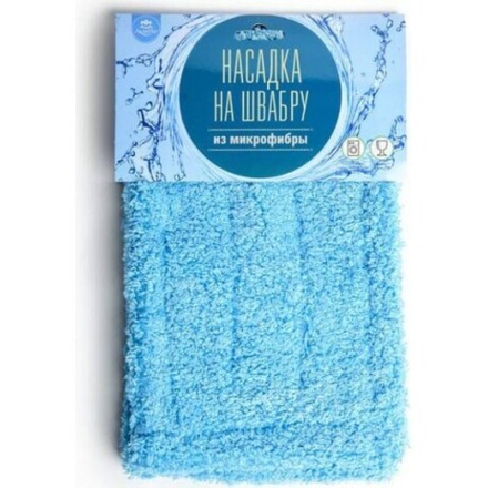 Насадка на швабру из микрофибры "Аквамаг" ТВ-028 (1/100шт)