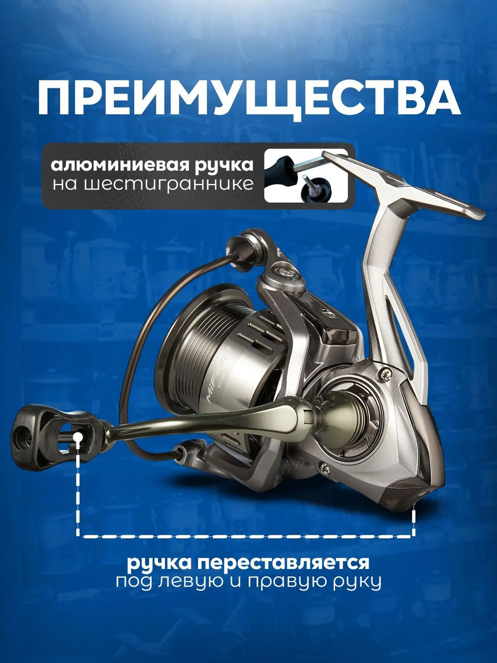 Катушка для рыбалки MIFINE TOURMENT 4000F