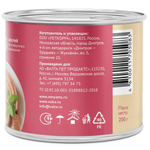 Корм для собак Мнямс Комфортное пищеварение, 200 г, индейка