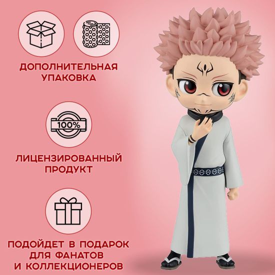 Фигурка Q Posket Jujutsu Kaisen Sukuna, 14 см / Фигурка по мотивам аниме "Магическая битва", Сукуна, 14 см