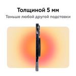 Складная подставка и держатель MOFT O / Крепится к MagSafe / Черный