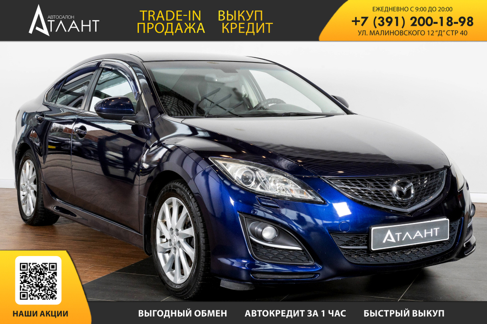 Mazda Mazda6, 2011 год