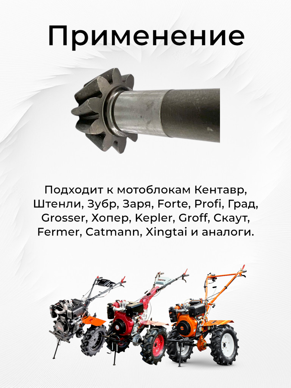 TTG071-178-186F-Photoroom (2)