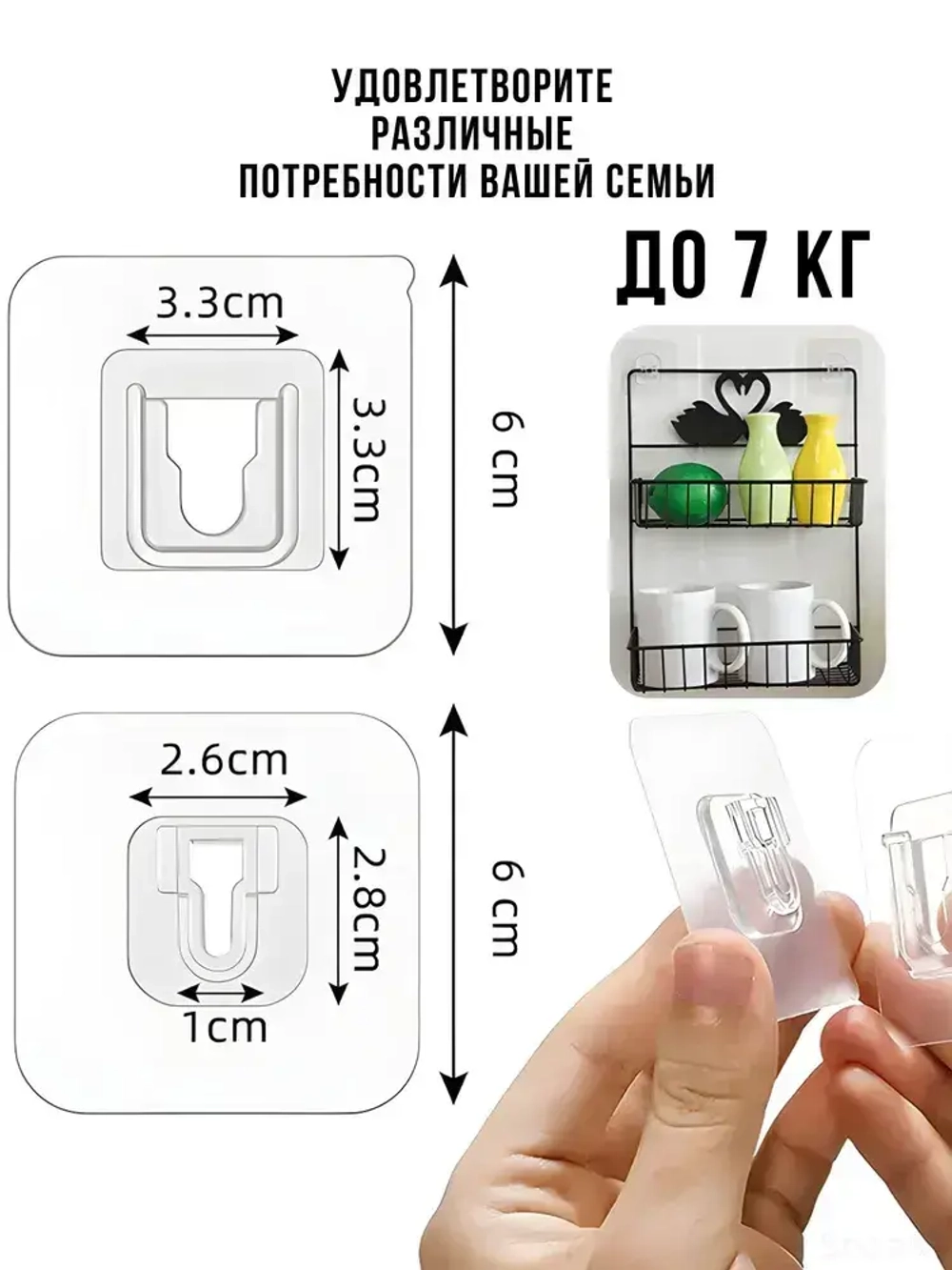 Универсальное крепление для удлинителя и роутера 5 пар, держатели сетевого фильтра, розеток, картин и потртретов, без сверления стены, самоклеющиеся