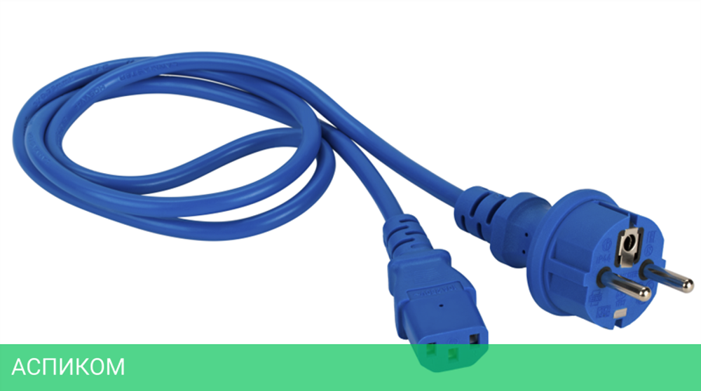 Шнур питания Lanmaster LAN-PP13/SH-1.0-BL синий