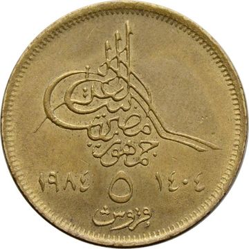 5 пиастров 1984 Египет (Христианская дата (١٩٨٤) слева от номинала)