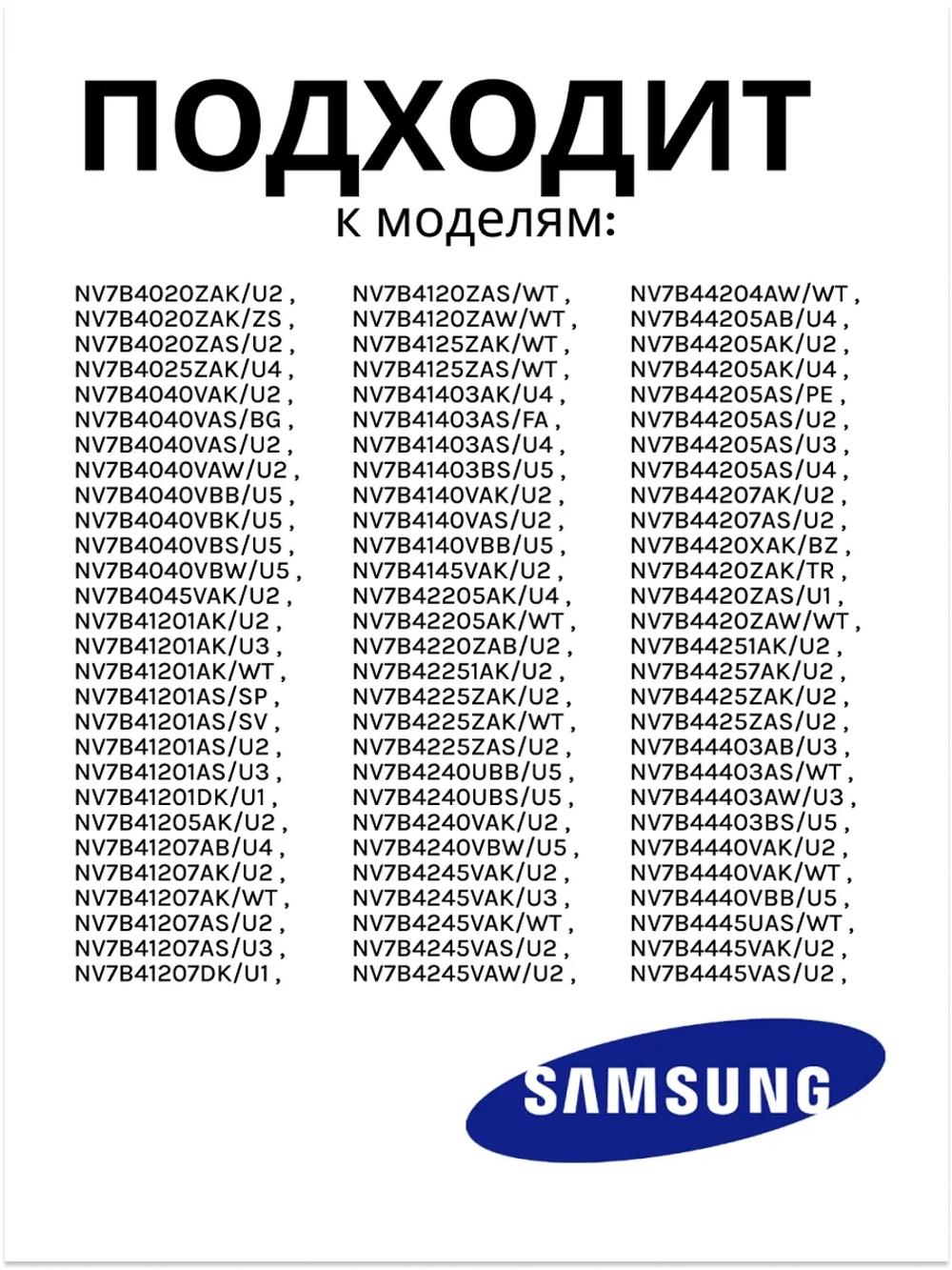 Верхний держатель двери духового шкафа DG67-00245A