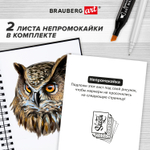 Скетчбук для маркеров бумага ВХИ 200 г/м2 145х205 мм 40 л. гребень твердая обложка черная BRAUBERG ART CLASSIC (3 штуки в упаковке)