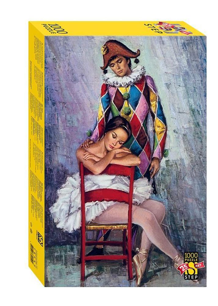 Пазл 1000эл. &quot;Арлекин и балерина&quot; (Юбилейная коллекция) (Степ пазл)