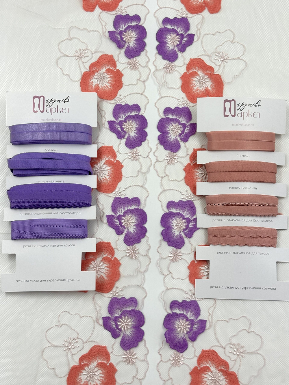 Вышивка на сетке серебристый пион с яркой лавандой и коралловым ширина 22 см ОТРЕЗ 0,9 м