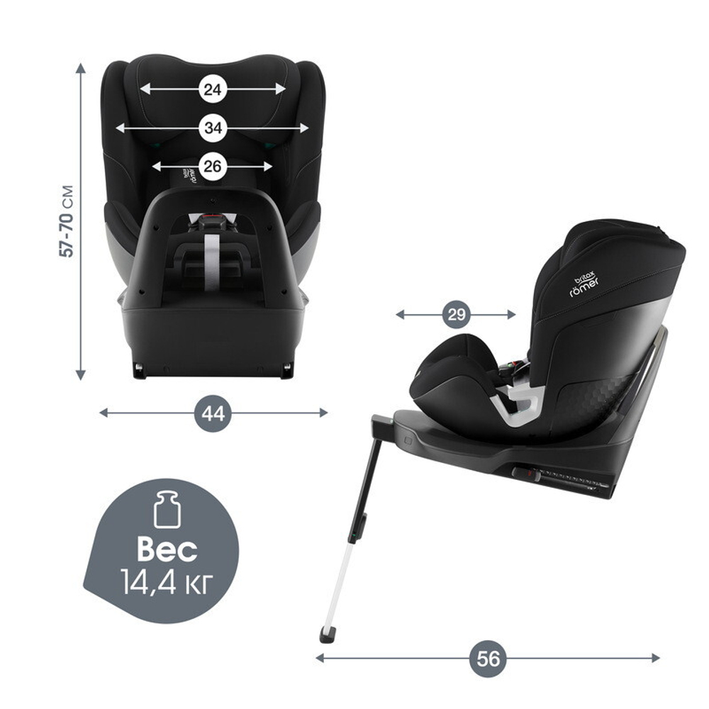 Автокресло Britax Roemer Swivel Space Black 2