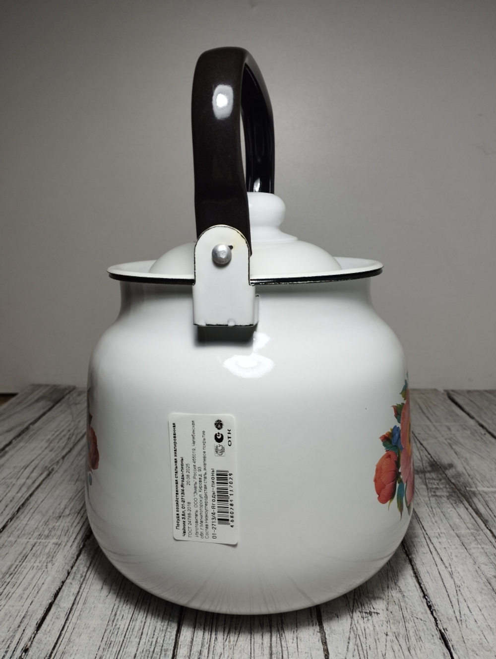 Чайник 3,5 л Декор 2713/4 Ягоды-пионы