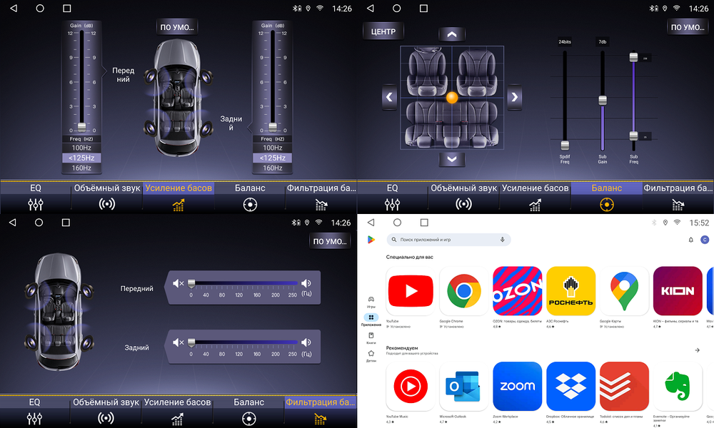 Магнитола Great Wall Hover H3, H5 (круглые воздуховоды) - FarCar 3031M монитор 9.5" QLED на Android 14, TS18, CarPlay, 4G SIM-слот