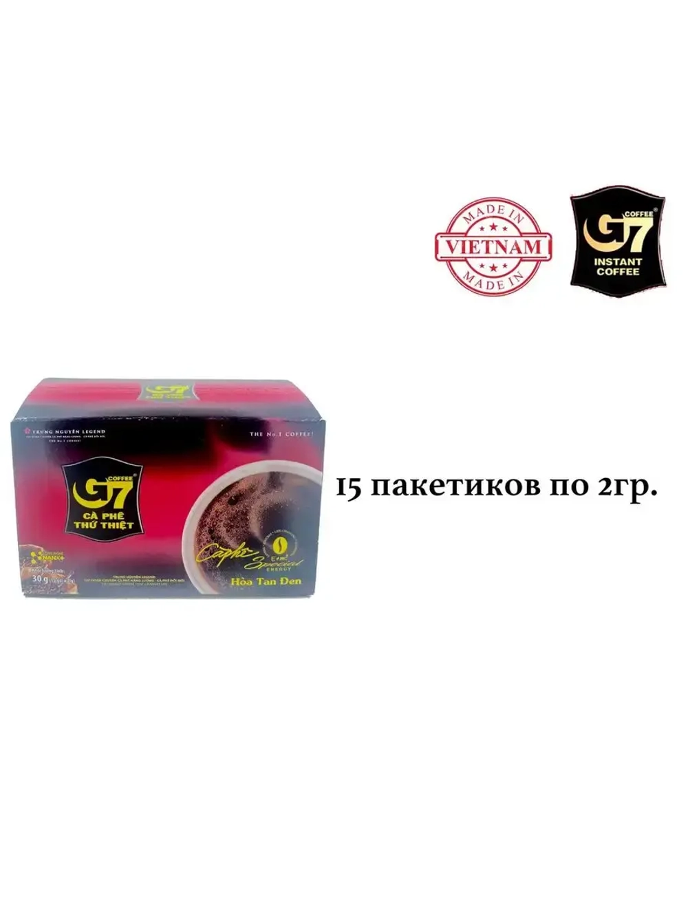 Вьетнамский растворимый черный кофе Trung Nguyen
