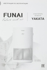 Воздухоочиститель Funai Yakata Hap-Y300S01W,  до 40м2,  с ионизацией, белый/серый