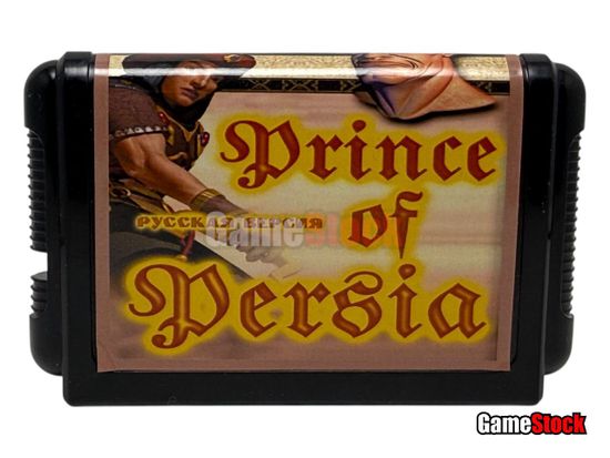 Картридж 16-Bit - PRINCE OF PERSIA