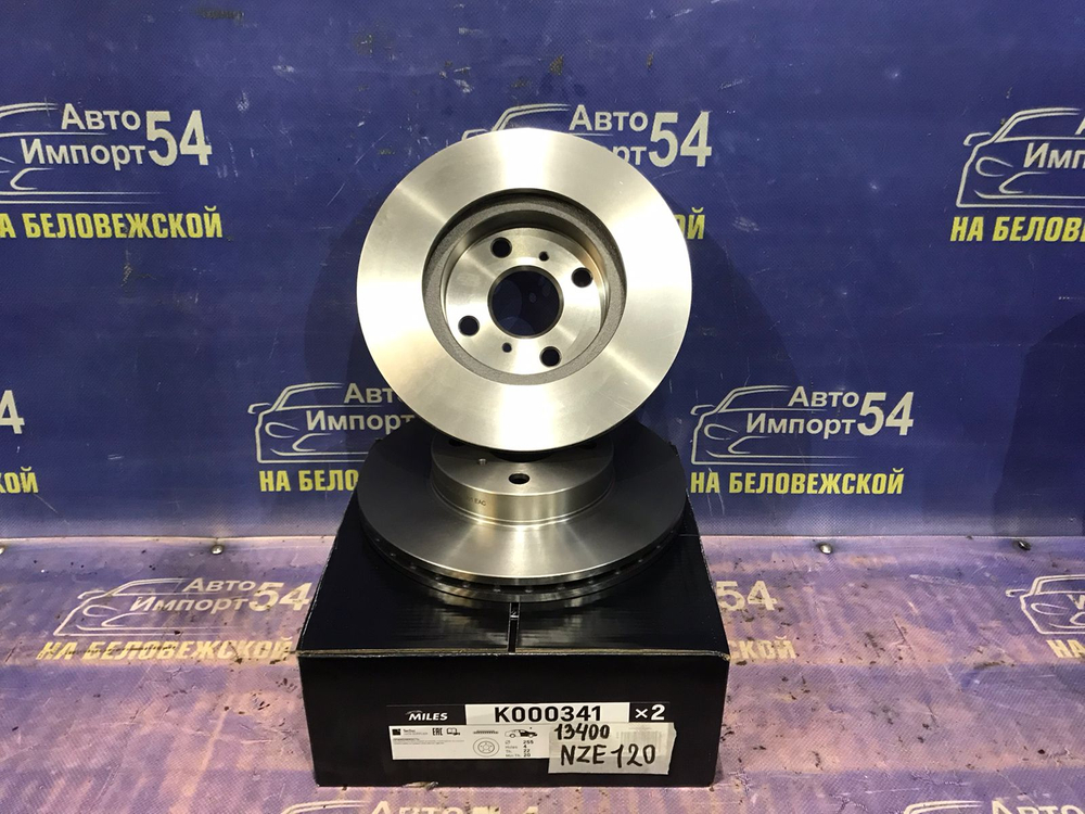 Диск тормозной передний TOYOTA COROLLA 2000-2007