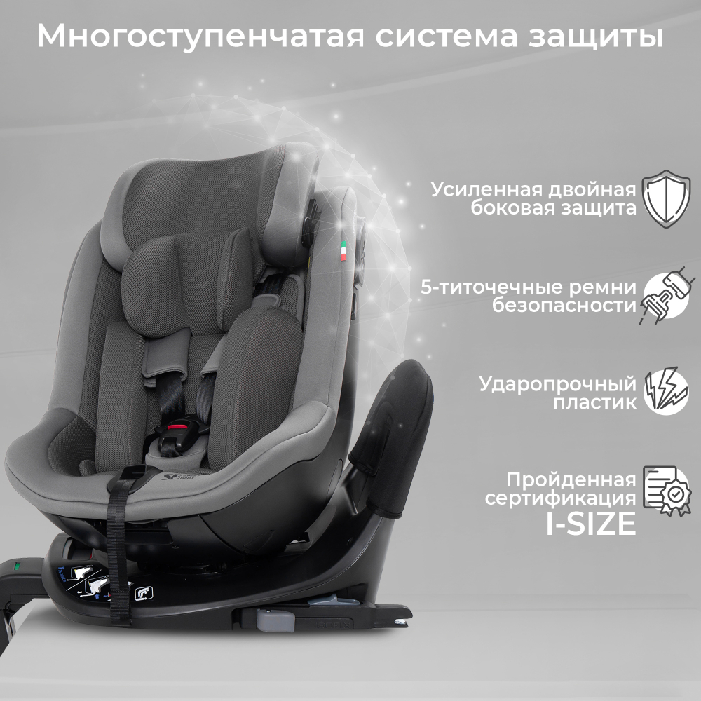 Автокресло Sweet Baby Odyssey B3 i-Size Dark Grey