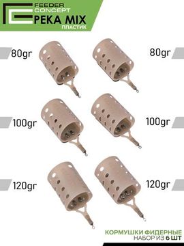 Набор пластиковых фидерных кормушек FC M1 РЕКА 6шт. (коробочная версия)