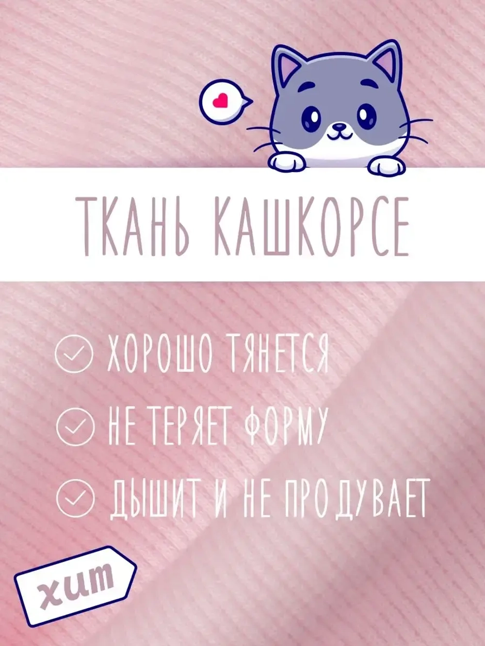 Шапка для девочки осенняя с бусинами